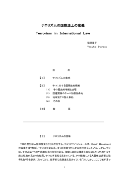 pdf "抽象"