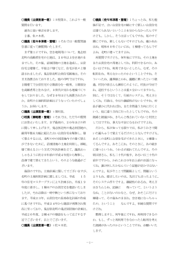 佐々木議員