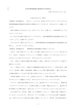 PDFファイル／446KB