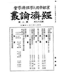 pdf "抽象"