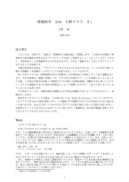 01 - 筑波大学大学院ビジネス科学研究科