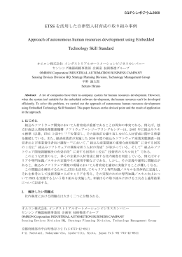 pdf "抽象"