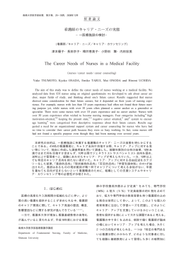 pdf "抽象"