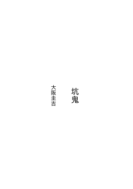 pdf "抽象"