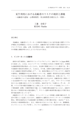 PDFダウンロード