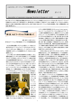 2012年11月 第47号