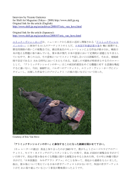 Interview by Vicente Gutierrez for Shift Art Magazine (Tokyo