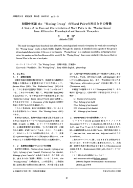 Page 1 Page 2 2) 3語以上から構成される her syndan 加eras & re鑽