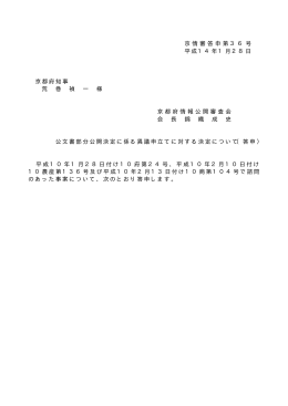 平成8（PDFファイル、42KB）