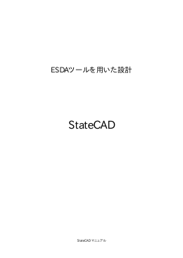 StateCAD