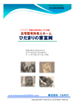 Microsoft PowerPoint - \207@\225\\\216\206