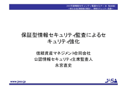 配布資料