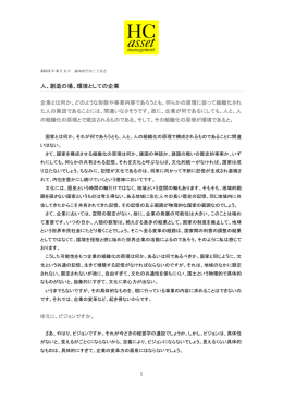 PDFダウンロード