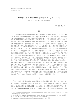 05KonishiM - Toyohashi SOZO College