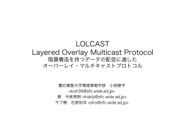 LOLCAST Layered Overlay Multicast Protocol