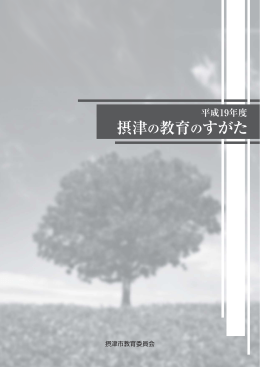 ファイル名:sugata19 サイズ:5.61 メガバイト
