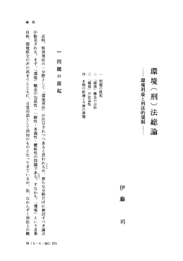 伊藤 司 - 九州大学