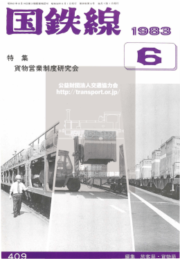 「全ページPDF」ダウンロード