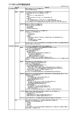 こちらからPDFのダウンロードができます
