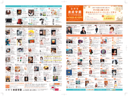 ワイン、お味噌、鉛筆画、カラー診断・・・色々1DAYレッスン