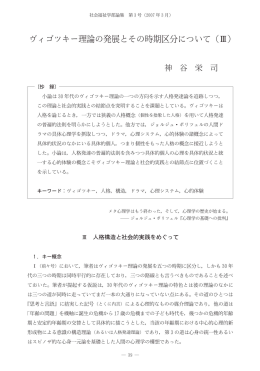 本文を閲覧する