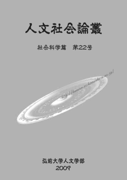 PDFをダウンロード