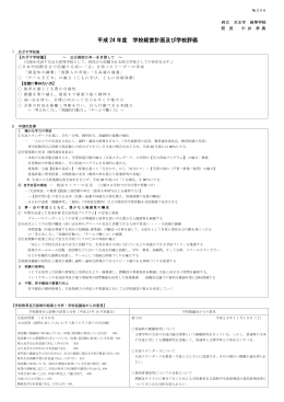 PDFファイル／497KB