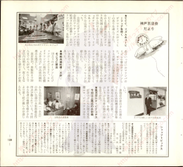 1969年11月号PDF_6