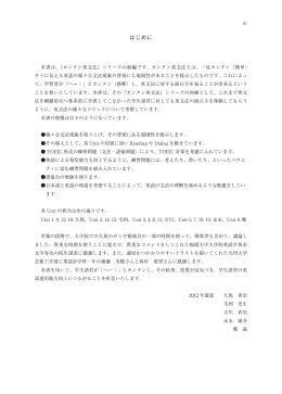 内容見本（PDFデータ） はこちら