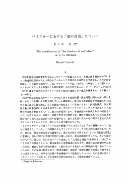 〝佐々木 弘明*