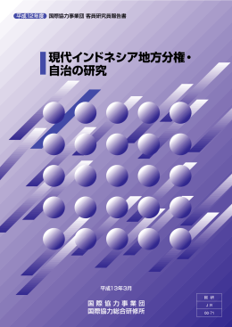 前半（PDF/888KB）