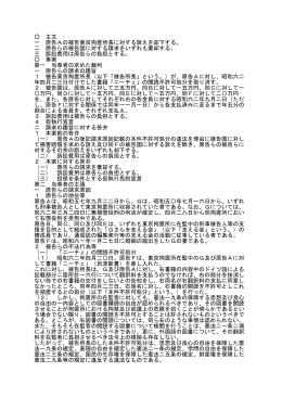 pdf "抽象"