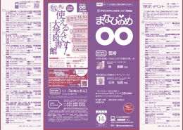 PDF - 笹氣出版印刷