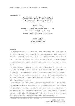 Researching Real-World Problems -A Guide to