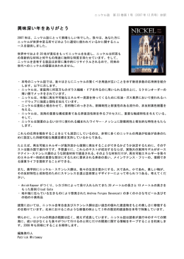 日本語抄訳版 [PDF : 844KB]