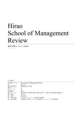 pdf "抽象"