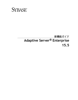 Adaptive Server Enterprise 15.5
