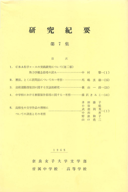 第7集 1965