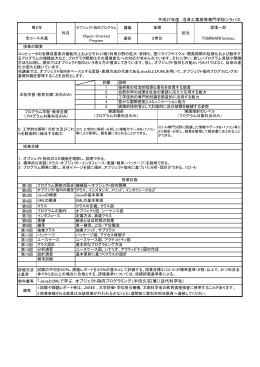pdf "抽象"