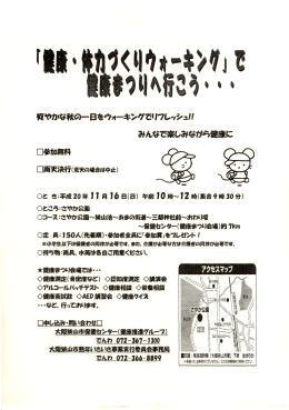 詳しくは、こちらからパンフレットをご覧ください。