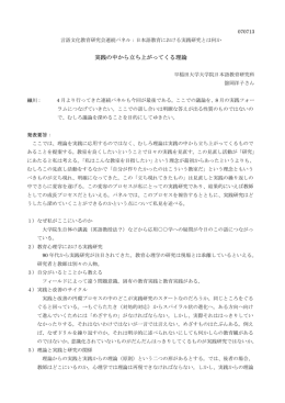 ダウンロード：PDF - 言語文化教育研究所
