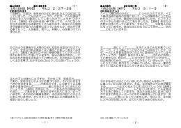 途上の歩み1月号pdf