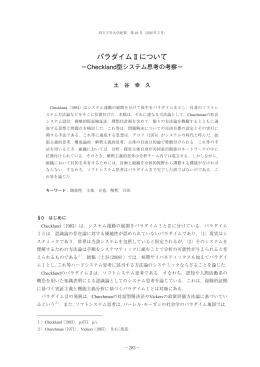 pdf "抽象"