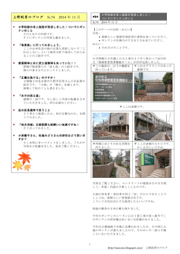 参照 - システム企画研修