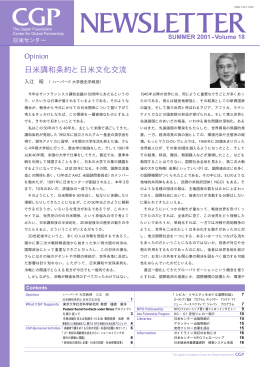 PDFファイル - 国際交流基金