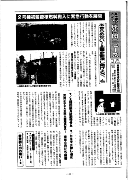 73号（04・9・30） - alt-movements.org index page