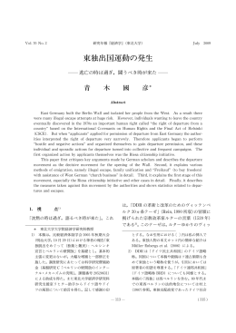 ここ - 東京国際大学