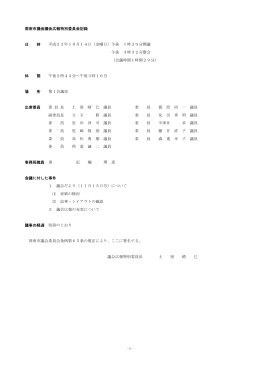 10月14日