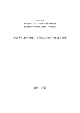 PDFファイル版 - Arsvi.com