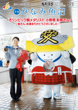 すべてのページをダウンロード [PDFファイル／8.12MB]